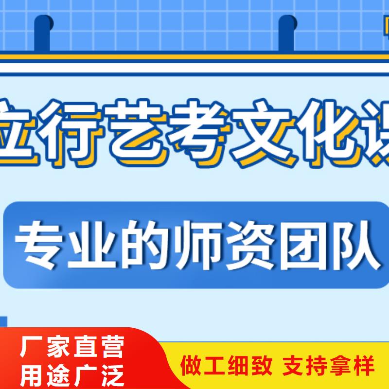 山东省师资力量强《立行学校》艺考文化课培训机构好不好推荐选择