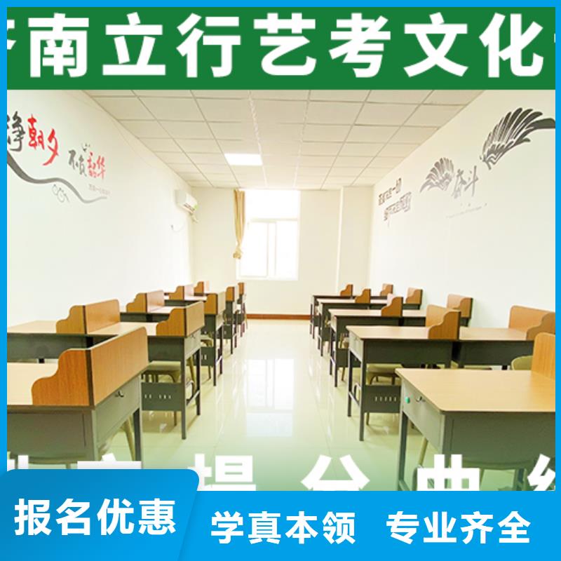 有哪些艺术生文化课培训学校立行学校靶向教学