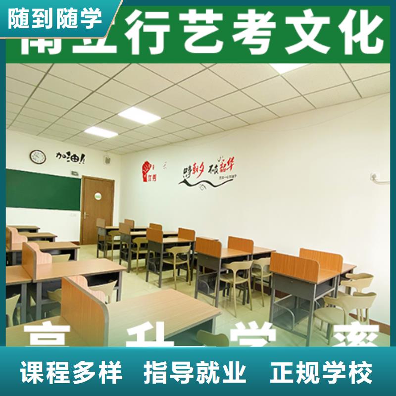 艺考文化课培训学校选哪家信誉怎么样？