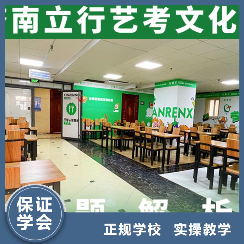 艺考文化课补习学校有哪些靠谱吗？