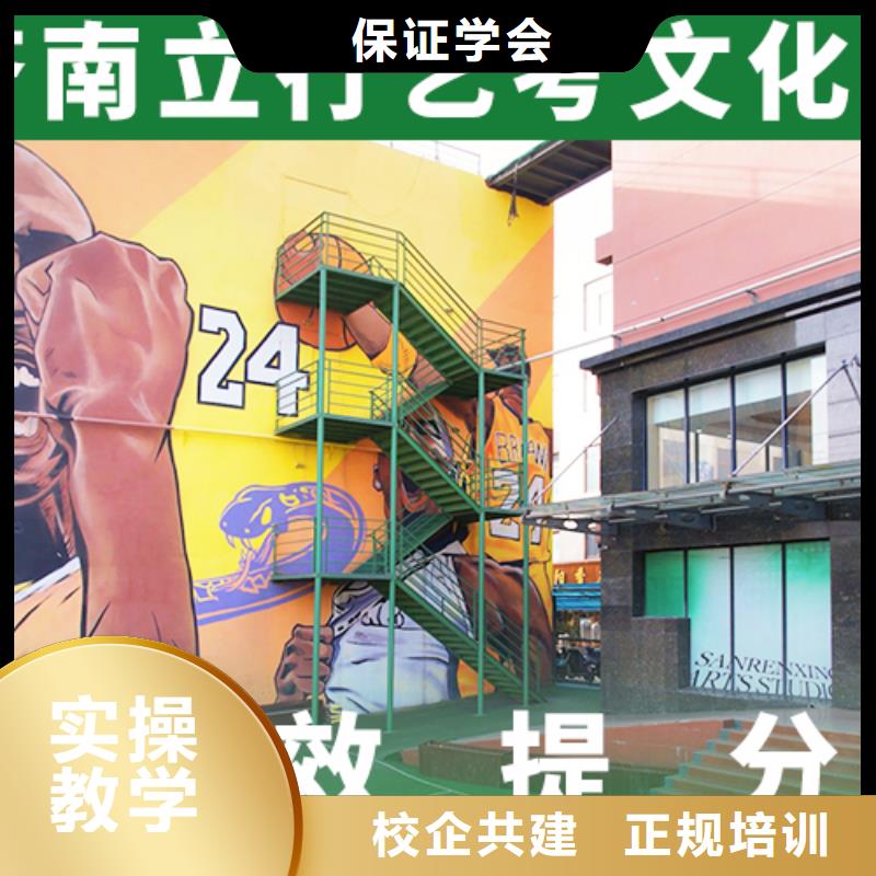 艺考文化课机构【艺考培训学校】就业前景好