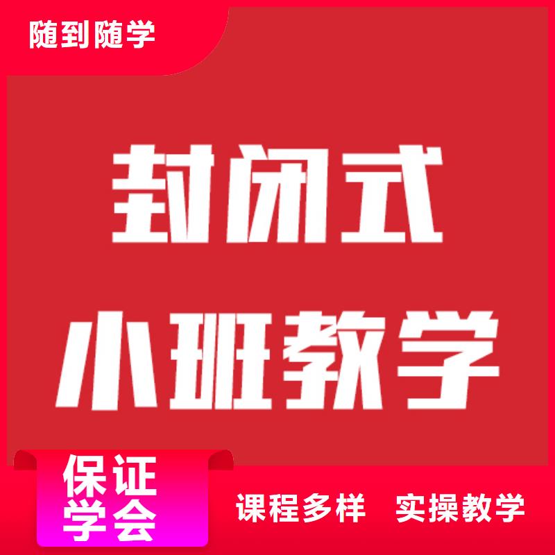 艺考文化课机构,【艺考文化课集训班】校企共建