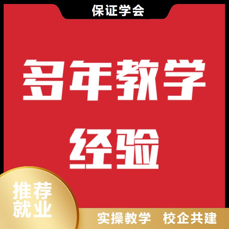 艺考生文化课学校有哪些他们家不错，真的吗