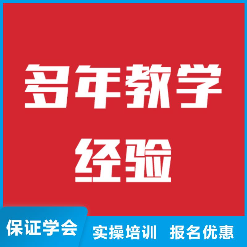 艺考文化课补习报名条件信誉怎么样？