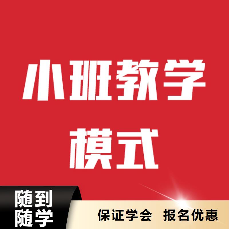 艺考文化课补习机构报名要求值得去吗？