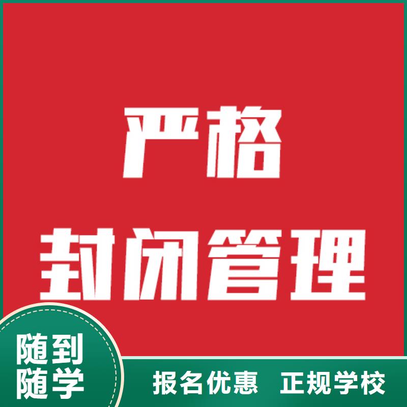 艺术生文化课补习学校排行他们家不错，真的吗