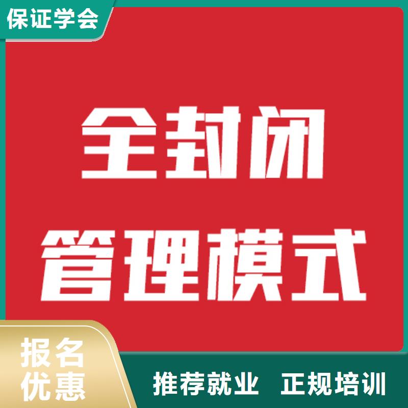 艺考文化课机构-美术生文化课培训全程实操