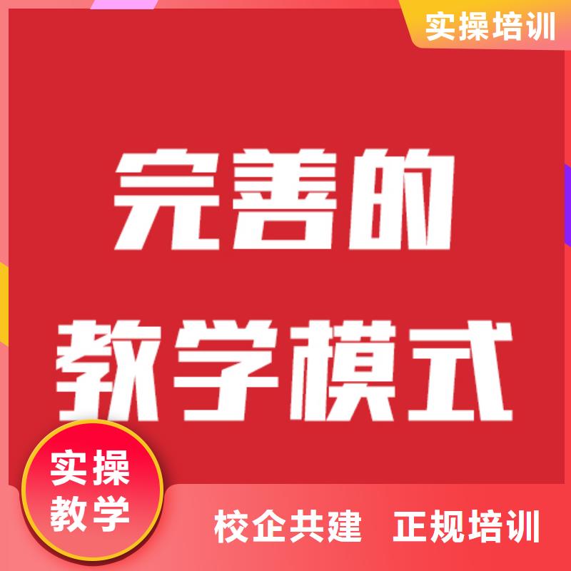 艺考文化课培训  选哪家的环境怎么样？