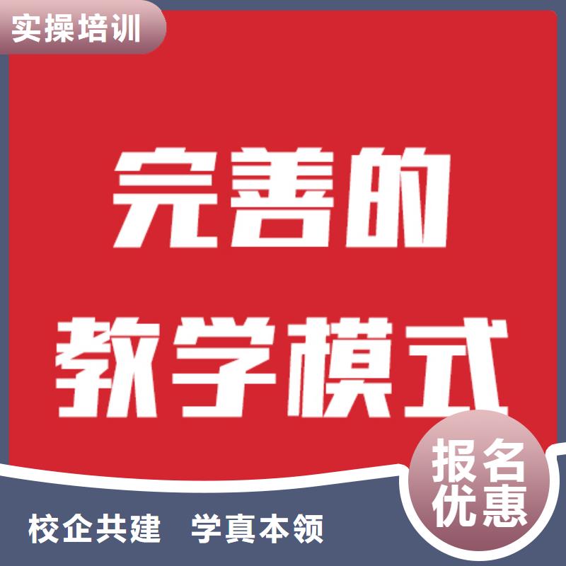 艺考文化课培训  学校有哪些信誉怎么样？