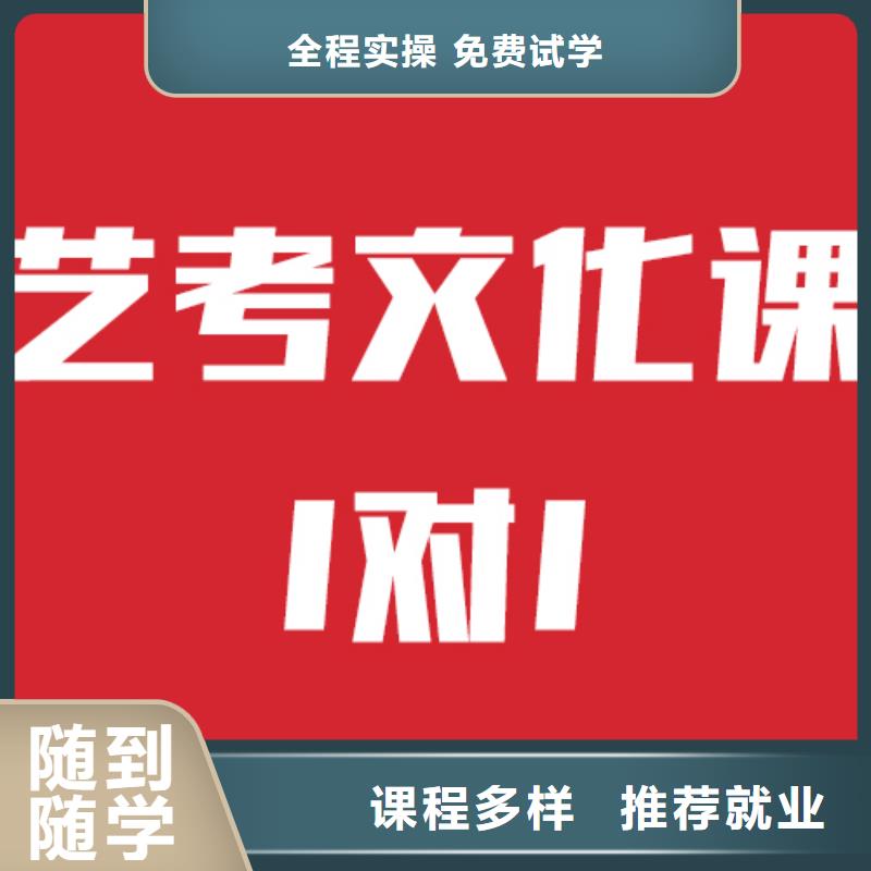 艺考文化课补习学校报名要求的环境怎么样？