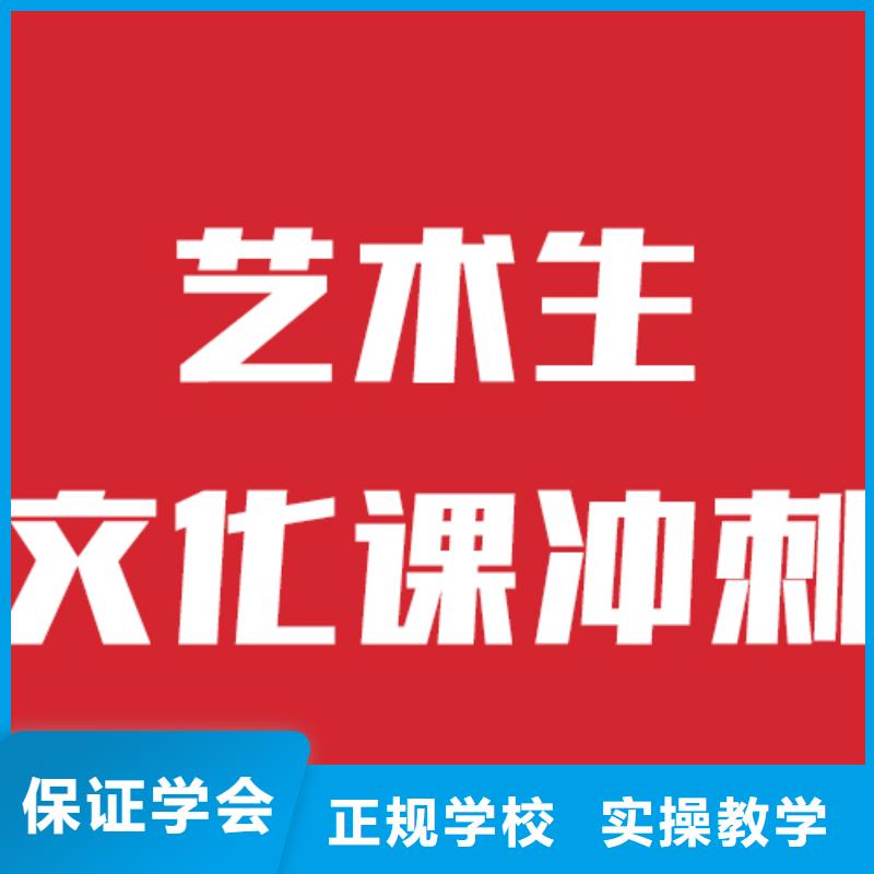 艺考文化课补习报名条件信誉怎么样？