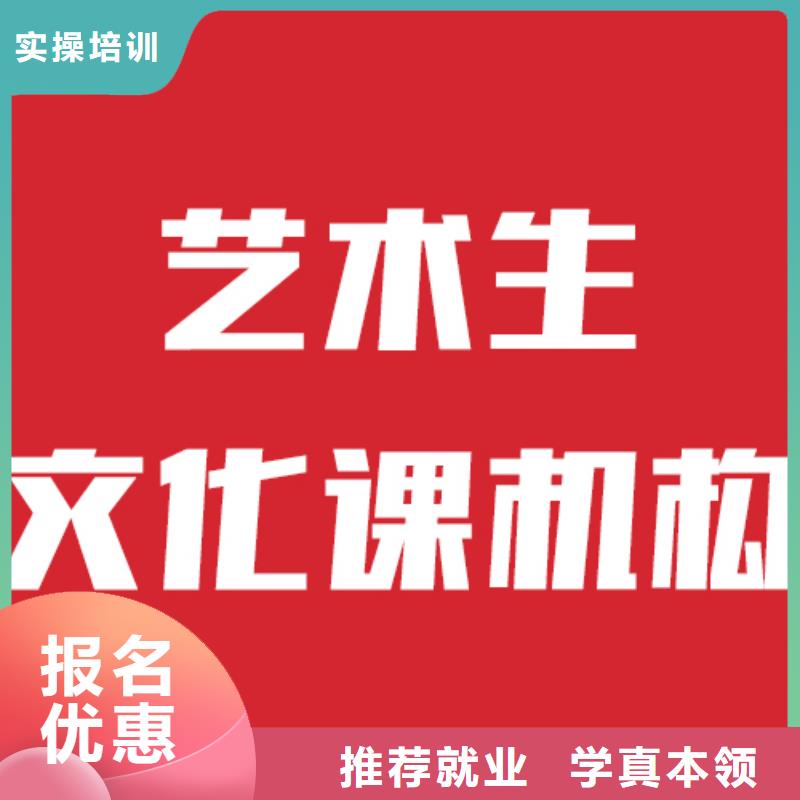 有哪些艺考生文化课培训补习立行学校优秀师资