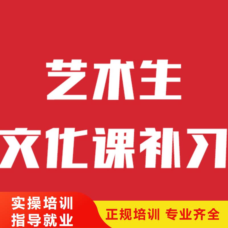 艺考文化课补习班报名要求的环境怎么样？