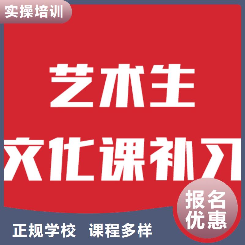 有没有艺术生文化课培训补习立行学校靶向教学