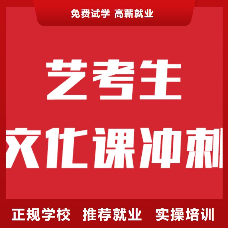 艺考文化课补习学校分数要求的环境怎么样？