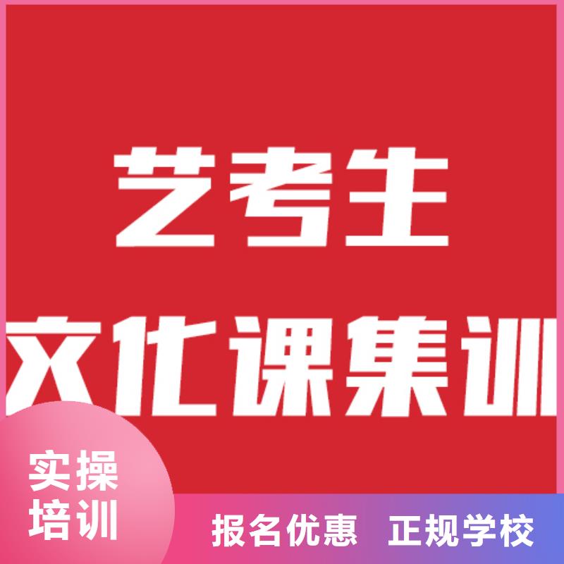 艺考文化课机构【高考小班教学】实操培训