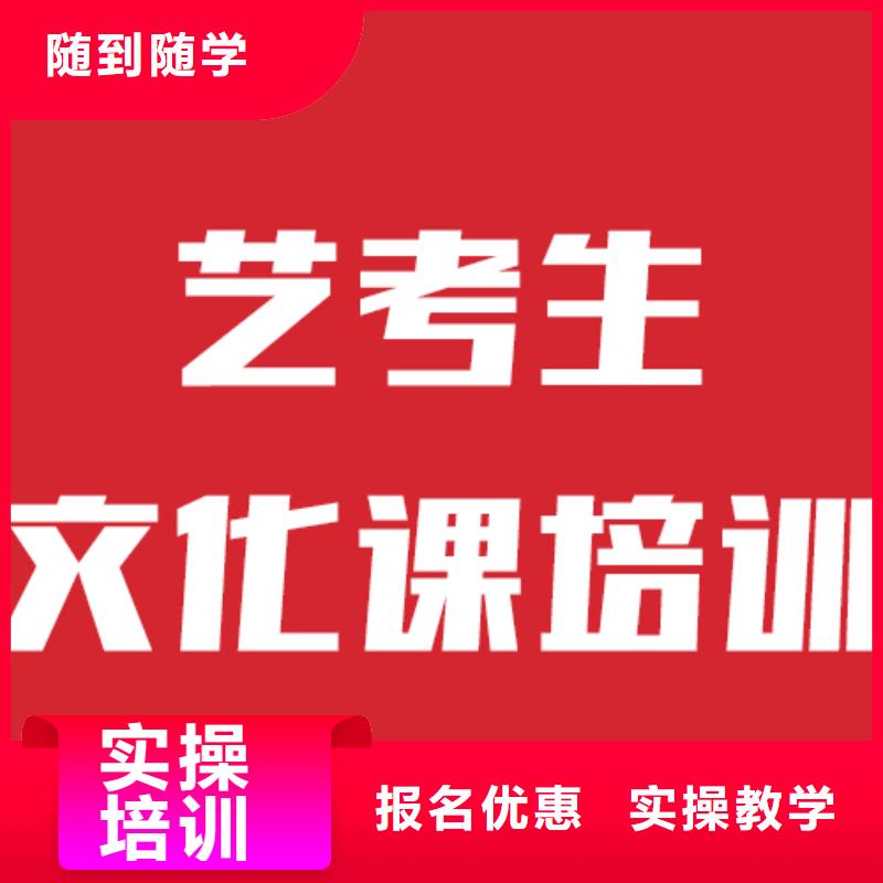 艺考文化课补习机构报名要求的环境怎么样？