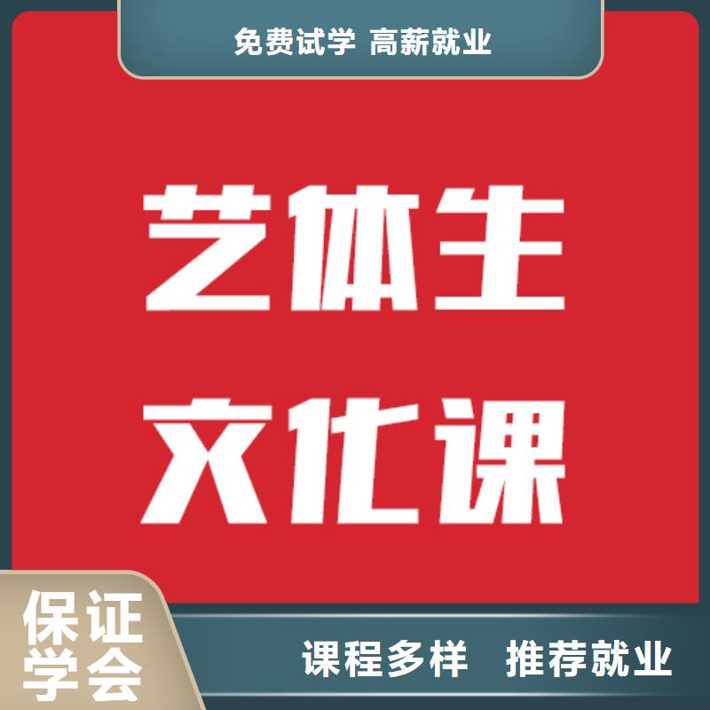 艺考文化课培训班报名条件的环境怎么样？