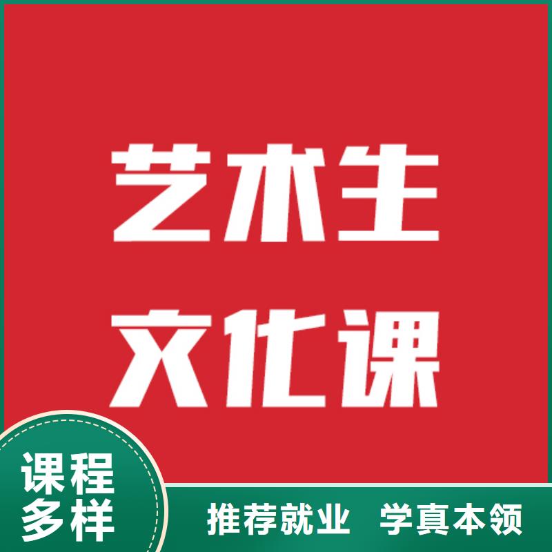 艺考文化课补习机构报名要求的环境怎么样？