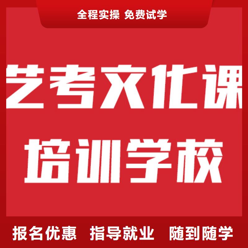 艺考生文化课报名条件靠谱吗？