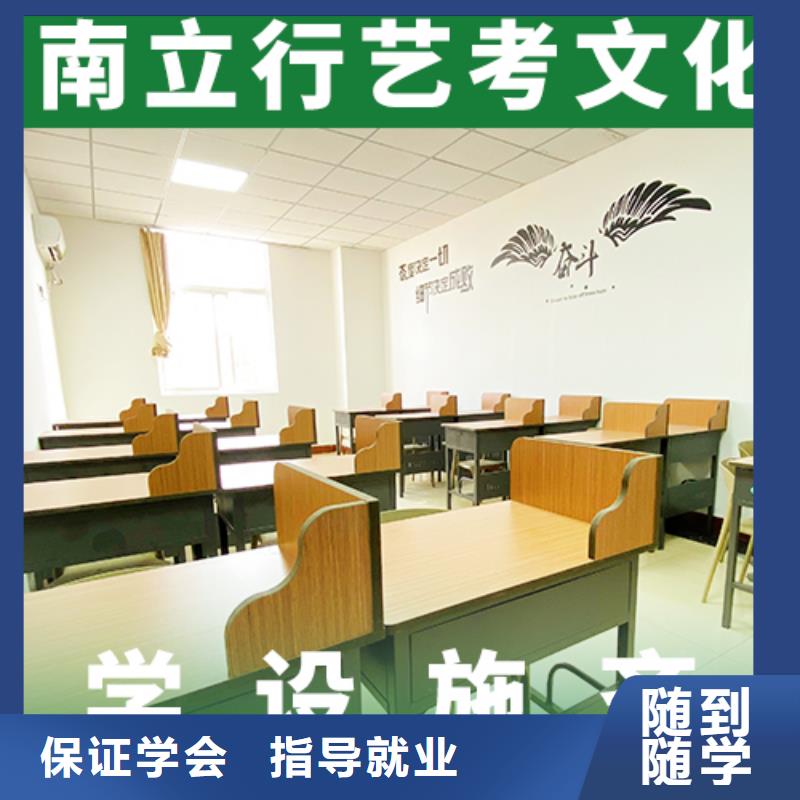 艺考生文化课补习学校哪家学校好可以考虑