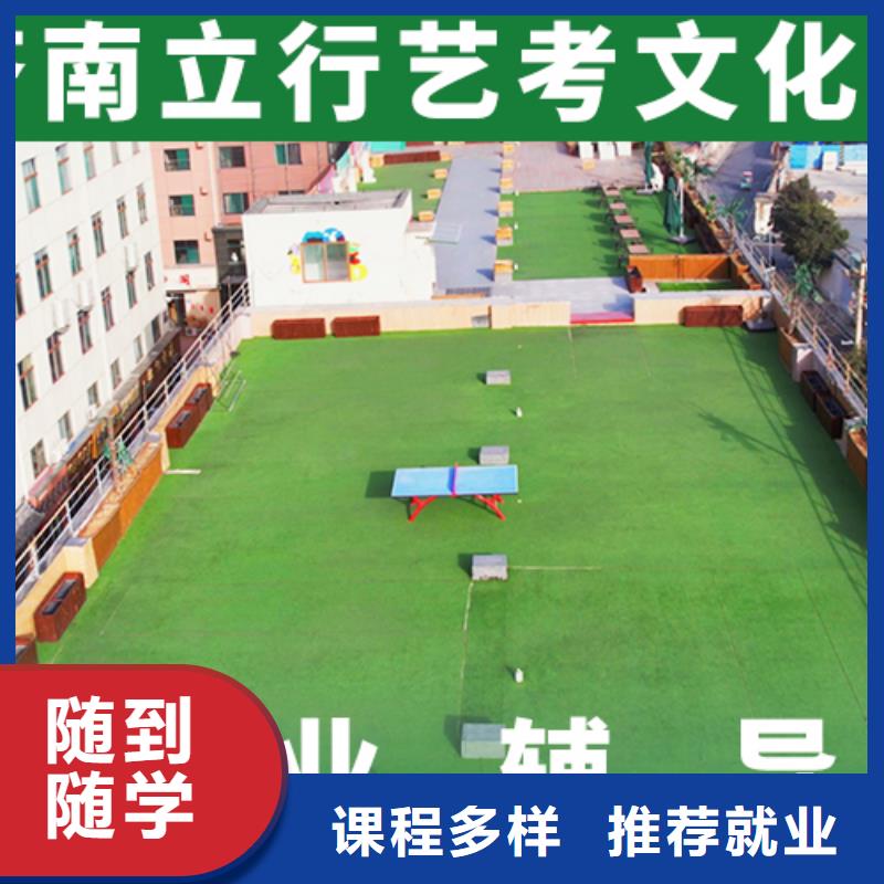 【艺考文化课学校-艺考复读清北班技能+学历】