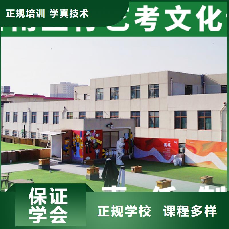 艺考生文化课补习学校有几个报名条件