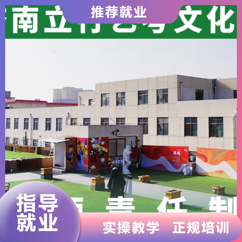 艺考文化课学校【高考复读清北班】实操教学