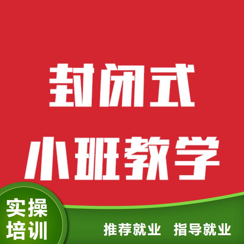 艺考生文化课补习怎么选这家不错