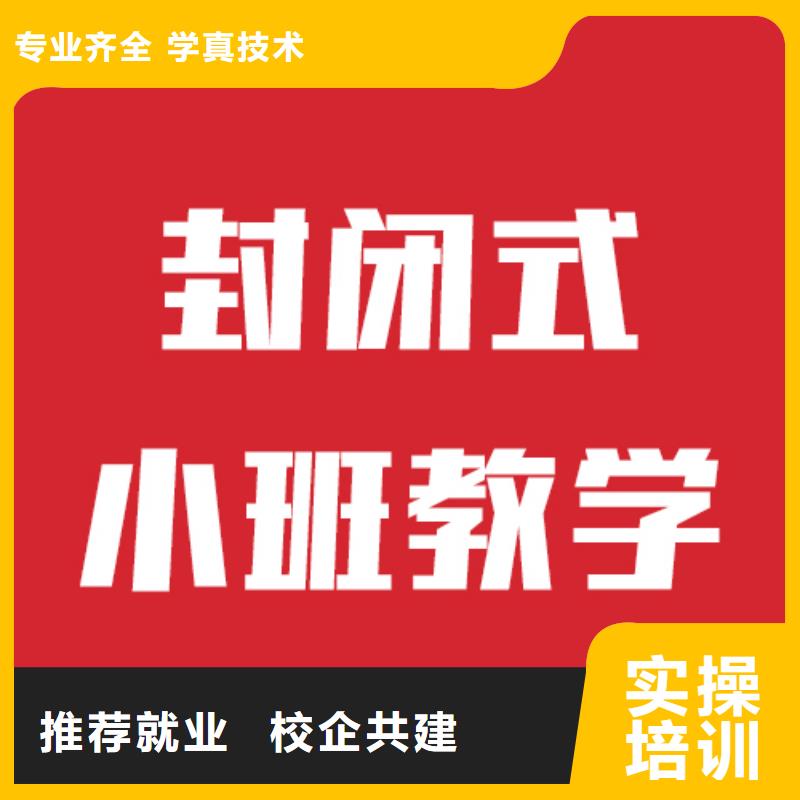 艺考生文化课补习班哪里学校好比较靠谱