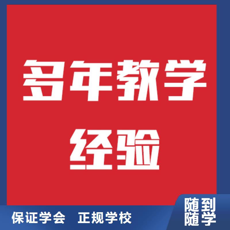 艺考生文化课补习学校有几个报名条件