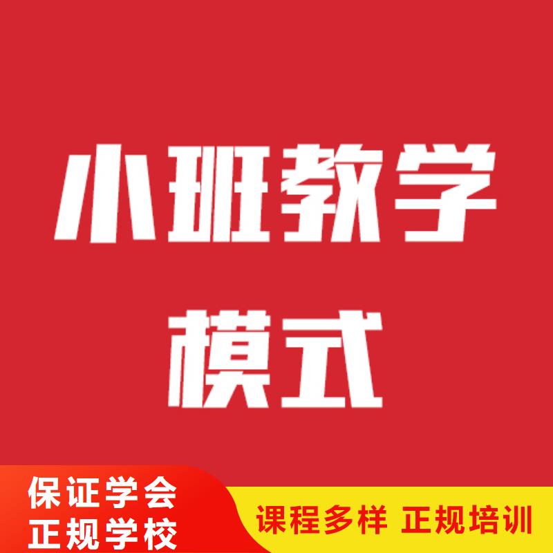 艺考生文化课补习机构2025年哪里学校好