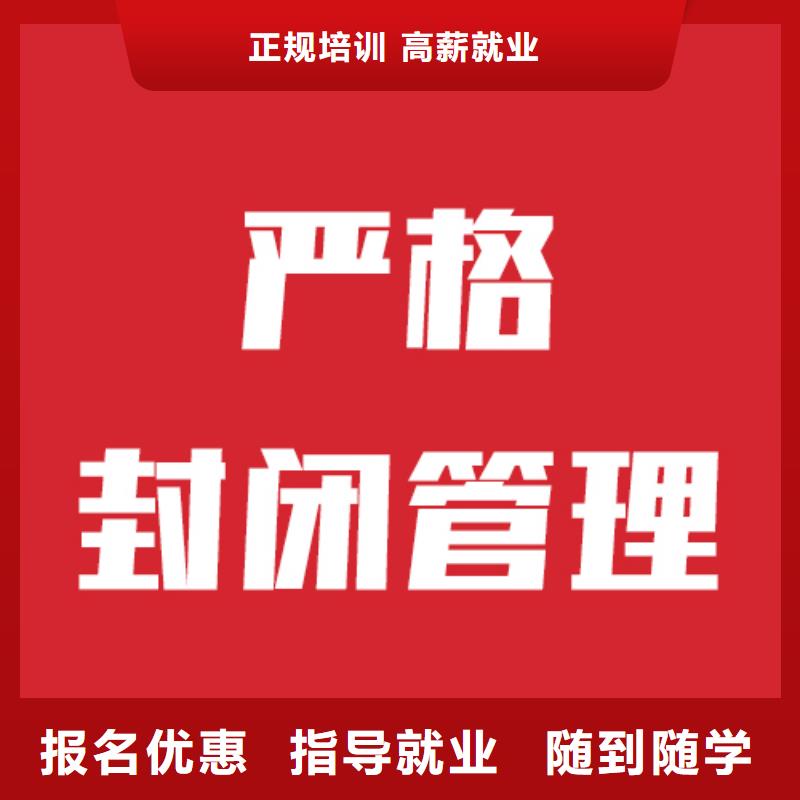 艺术生文化课培训班提档线是多少的环境怎么样？