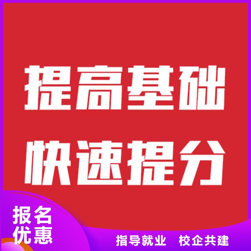 艺考生文化课补习学校怎么选好的选择