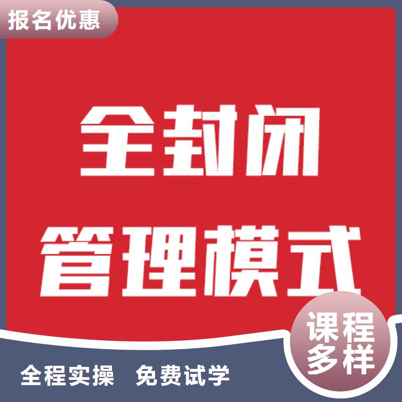 艺术生文化课补习一年学费的环境怎么样？