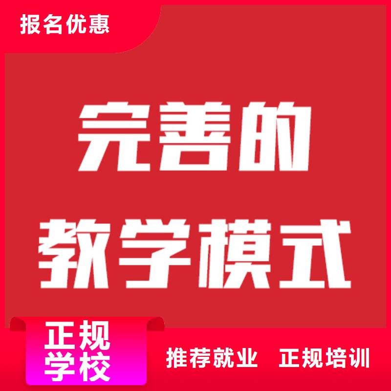 艺术生文化课补习机构提档线是多少的环境怎么样？