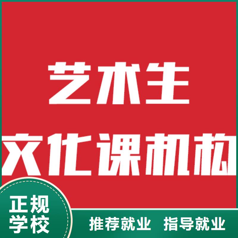 艺考生文化课补习学校附近报名条件