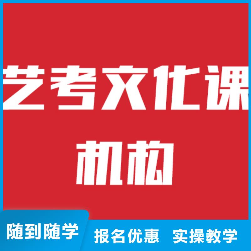 艺考生文化课培训班2025报名要求