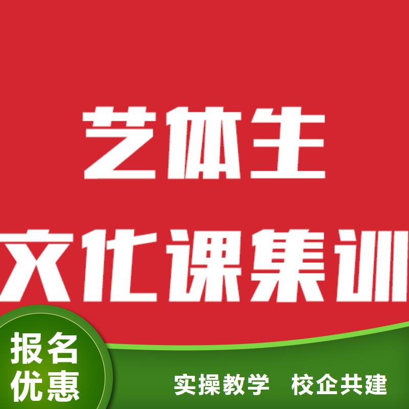 艺考生文化课补习怎么选这家不错