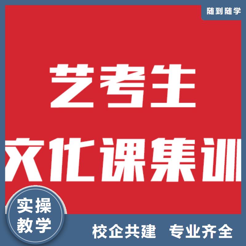 艺术生文化课补习班提档线是多少的环境怎么样？