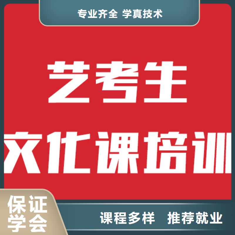 艺术生文化课补习学校招生的环境怎么样？