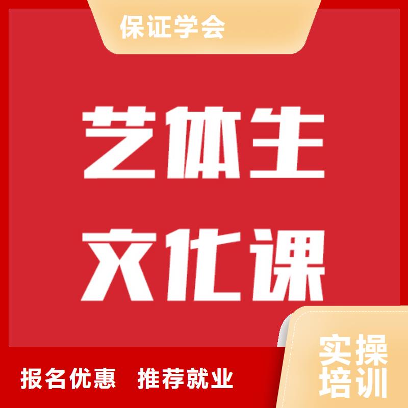 教的好的附近【立行学校】音乐生文化课