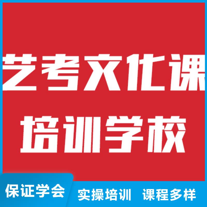 艺考生文化课补习费用多少学费高吗