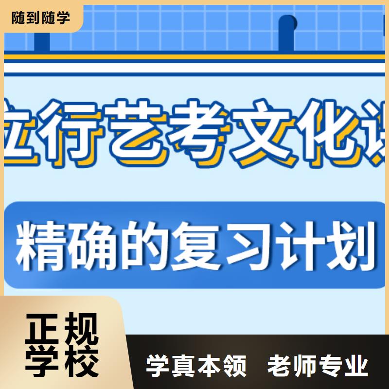 艺考生文化课培训怎么选续费价格多少