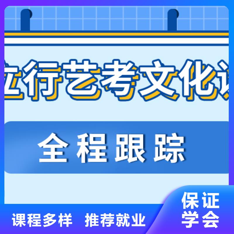 艺考文化课冲刺哪个好地址在哪里？