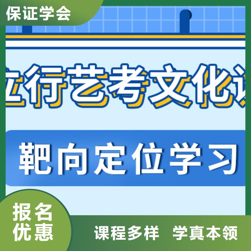 艺考生文化课培训报名条件对比情况