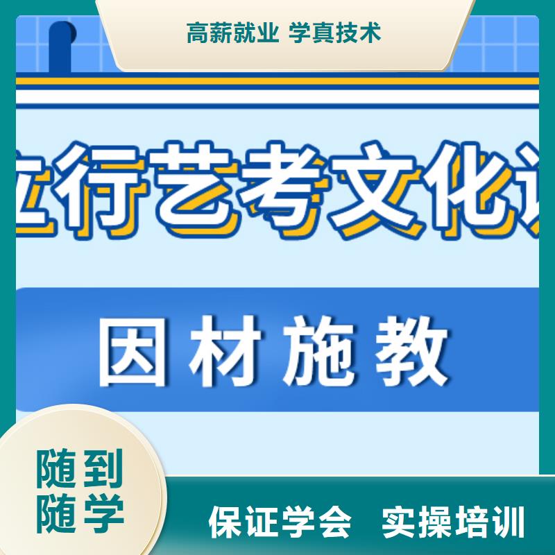 艺考生文化课补习班学校有哪些不限户籍