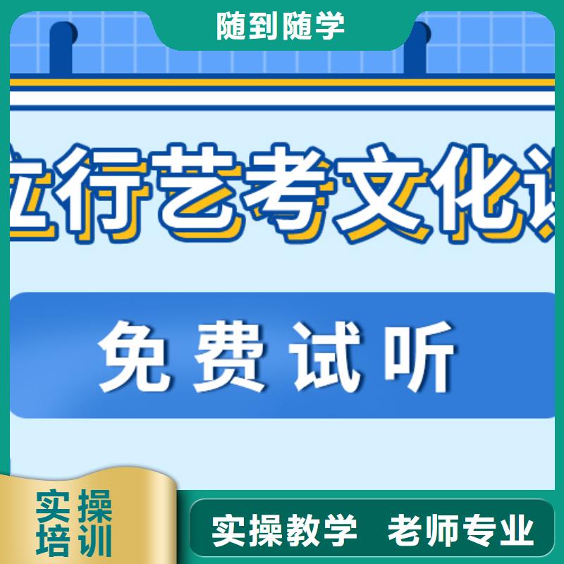 艺考文化课培训班艺考文化课集训班实操教学