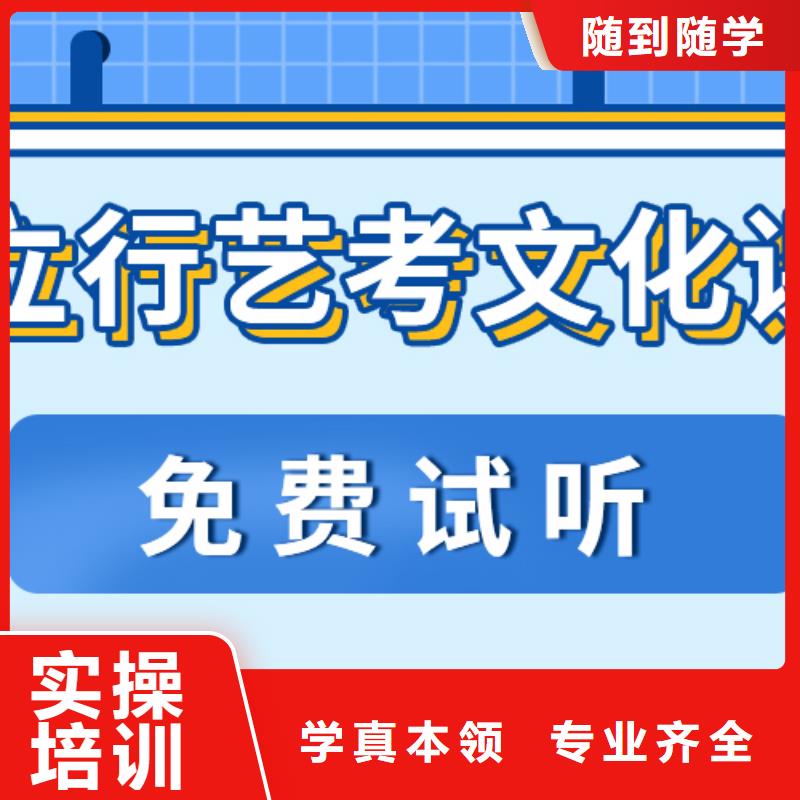 艺考生文化课补习排名大约多少钱