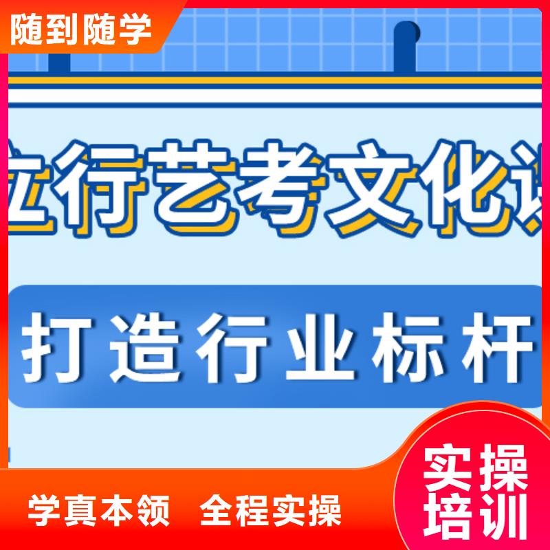 艺考生文化课补习学校怎么选不限户籍